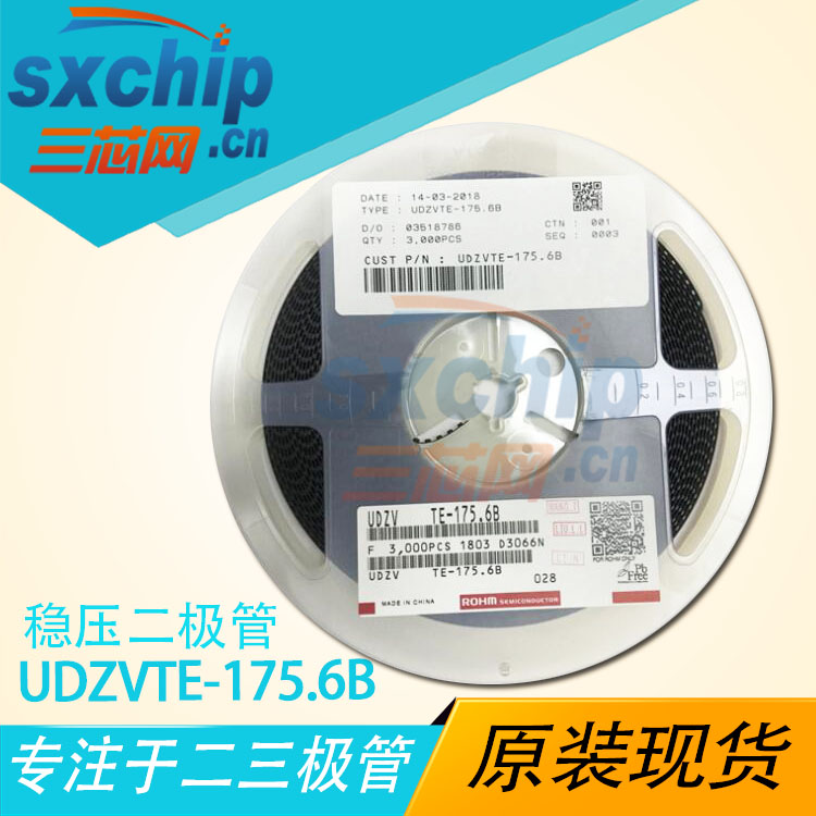 優(yōu)質專業(yè)進口穩(wěn)壓二極管/三芯半導體