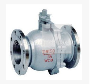 鑄鋼法蘭球閥Q41F-16C