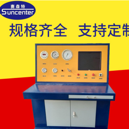 東莞賽森特DGS氣瓶外測(cè)法水壓試壓機(jī)無(wú)縫鋼瓶外測(cè)法試壓試驗(yàn)機(jī)