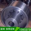 彈性聯(lián)軸器價(jià)格/海滄機(jī)械