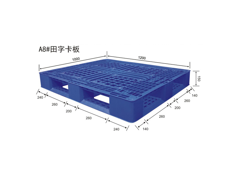 塑料卡板/煒豐塑料