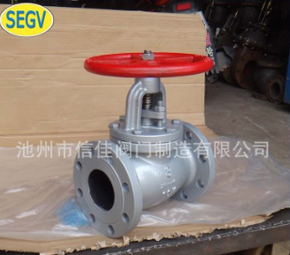 截止閥DN80 JIS 10K