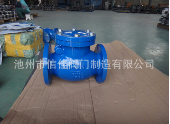 信佳供應(yīng) H44T鑄鐵硬密封旋啟式止回閥 抽油煙機(jī)立式逆止閥dn150