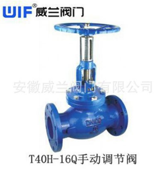 廠家直銷 手動(dòng)調(diào)節(jié)閥 T40H-16Q DN100 平衡閥 法蘭調(diào)節(jié)閥 威蘭閥