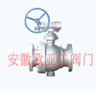 球閥 安徽歐亞美閥門 廠家直銷 品質(zhì)保證