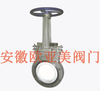 陶瓷閥 安徽歐亞美 廠家直銷 品質(zhì)保證