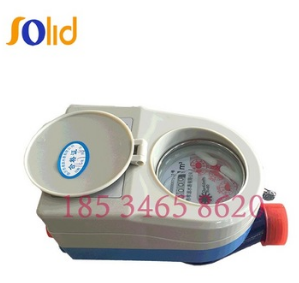 4分6分智能射頻卡水表 遠傳預(yù)付費水表 智能遠程抄表先交錢后用水