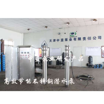 天津耐高溫不銹鋼潛水泵(圖)