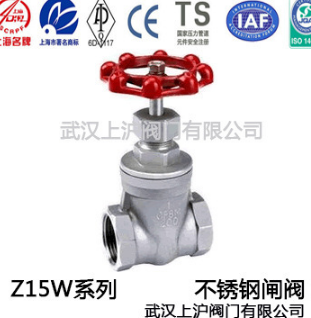 Z15W-16P不銹鋼閘閥 不銹鋼絲扣閘閥 不銹鋼內(nèi)螺紋閘閥 絲扣閘閥