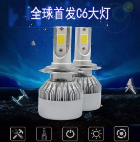 長(zhǎng)安CS35逸動(dòng)悅翔V5V3致尚XT奔奔改裝前大燈近光燈遠(yuǎn)光燈大燈燈泡