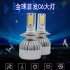 長安CS35逸動悅翔V5V3致尚XT奔奔改裝前大燈近光燈遠(yuǎn)光燈大燈燈泡