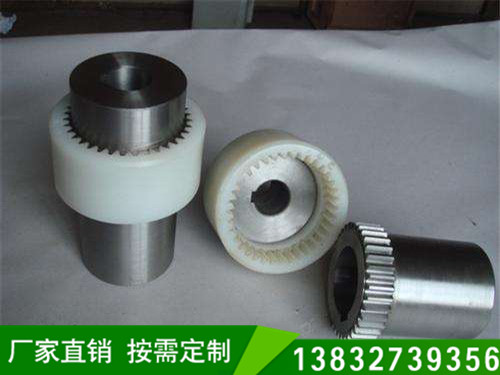 尼龍內(nèi)齒聯(lián)軸器價(jià)格/海滄機(jī)械