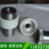 尼龍內(nèi)齒聯(lián)軸器價(jià)格/海滄機(jī)械