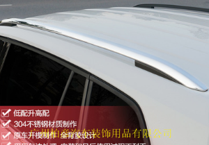 17款途觀L行李架汽車外飾改裝專用于途觀L不銹鋼行李架改裝亮條
