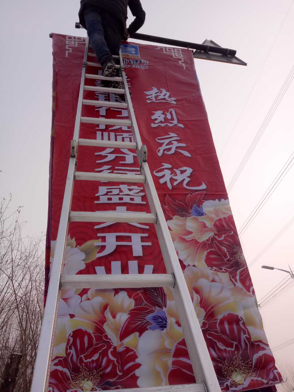 沈陽led顯示屏制作-沈陽led顯示屏廠家-偉業(yè)-設備全