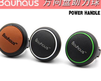 汽車方向盤助力球迷你型轉(zhuǎn)向助力器迷你承省力輔助通用