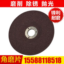 不銹鋼切割片/祥光磨具