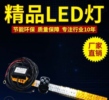 汽車(chē)LED燈爆閃裝置 越野射燈開(kāi)關(guān)線束 無(wú)線遙控射燈控制開(kāi)關(guān)