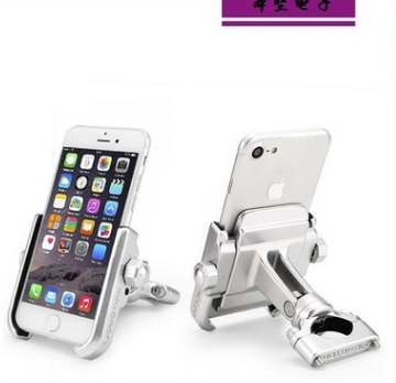 自行車手機(jī)支架 摩托車手機(jī)支架 山地車鋁合金手機(jī)導(dǎo)航架通用改裝