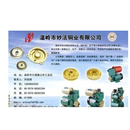 浙江省溫嶺市大溪鎮(zhèn)專業(yè)銷售各種水泵用舊定子舊轉子