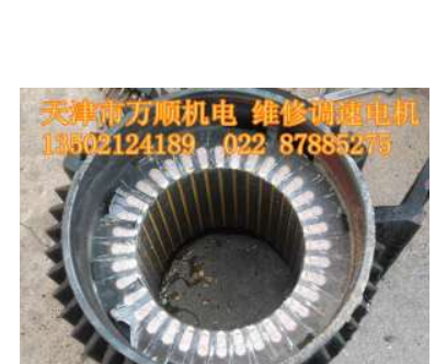 天津維修 變速電機(jī) 專(zhuān)業(yè)維修 高效 誠(chéng)信24小時(shí)服務(wù)