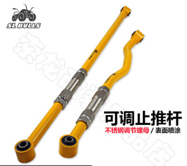 豐田陸地巡洋艦LC80/4500改裝專用前后橋可調(diào)止推桿可調(diào)拉桿