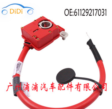 適用于寶馬E88X1汽車(chē)正極和電池電纜電瓶過(guò)載保護(hù)器61129217031