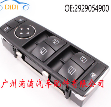 供應(yīng)奔馳GLE W292汽車(chē)玻璃升降器開(kāi)關(guān)電動(dòng)車(chē)窗主控開(kāi)關(guān)2929054900