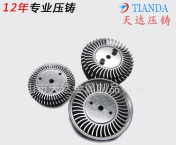 LED燈杯配件 鋁壓鑄加工 鋁合金燈具散熱器 筒燈配件