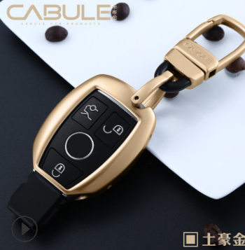 專用于奔馳鑰匙包G/C級(jí)c200l/GLC/GLA200/GLK汽車金屬鑰匙殼扣包