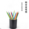 鋁合金金屬筆筒 創(chuàng)意高檔商務(wù)辦公桌面收納文具出口品質(zhì)現(xiàn)貨包郵