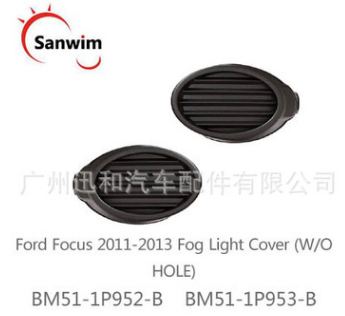 ?？怂?2款無孔霧燈框BM51-1P952-B BM51-1P953-B