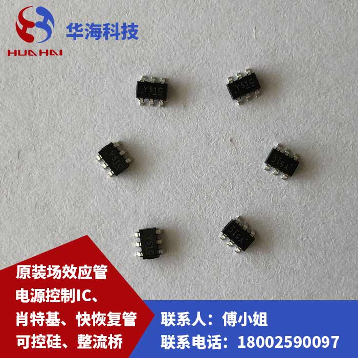 AP2617GY臺灣富鼎低壓MOS管推薦/華?？萍? title=