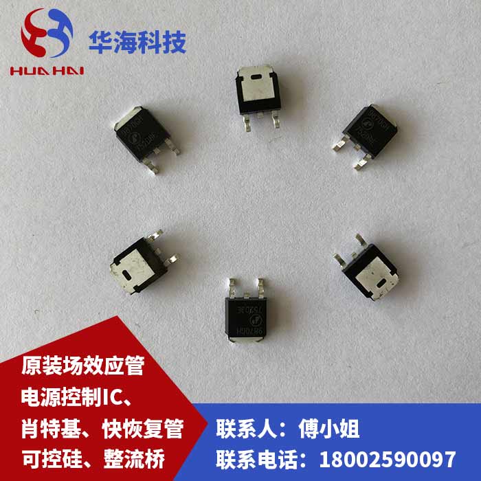 AP4N2R6H富鼎國(guó)內(nèi)原裝現(xiàn)貨/華?？萍? title=