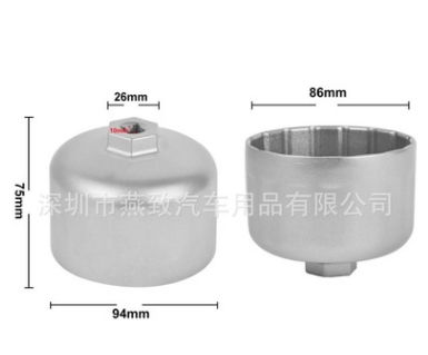 寶馬沃爾沃機(jī)油格扳手 機(jī)濾清器濾芯扳手 汽車改裝 價(jià)格請咨詢
