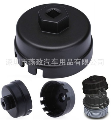 雷克薩斯機(jī)油格扳手 豐田漢蘭達(dá)RAV4機(jī)油格濾清器 小 價(jià)格請咨詢