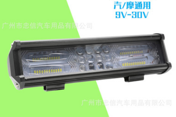 新款汽車大燈LED工作燈長條雙排散聚光混合光高亮車頂工作檢修燈