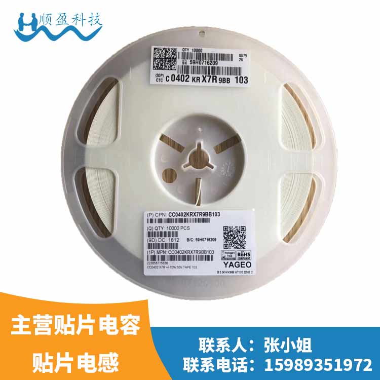 哪里有賣原裝供求0402電感/順盈科技