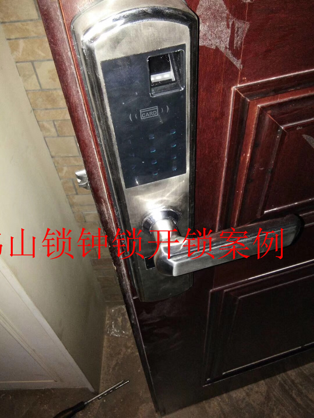 佛山倫教開(kāi)鎖公司/佛山桂城鎖鐘鎖開(kāi)鎖