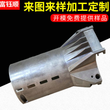 廠家供應(yīng)來(lái)樣定制壓鑄件 路燈配件鋁壓鑄件 精密壓鑄件加工