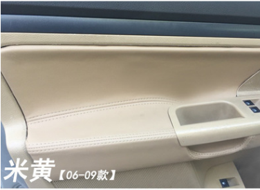 大眾老款速騰車(chē)門(mén)板包皮 高爾夫6旅行車(chē)門(mén)扶手皮套內(nèi)飾改裝用翻新