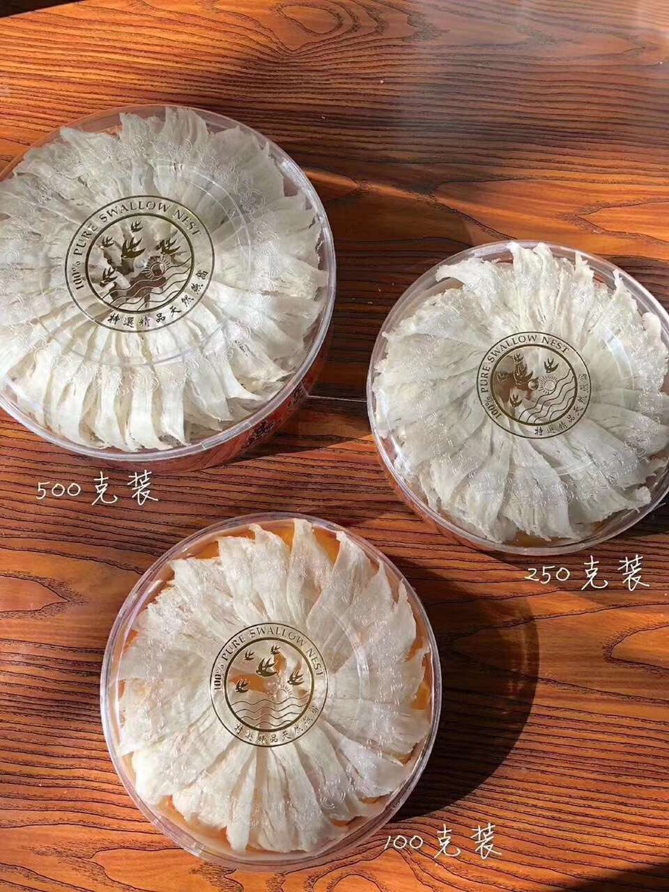 泰國(guó)燕窩丨武漢泰國(guó)燕窩