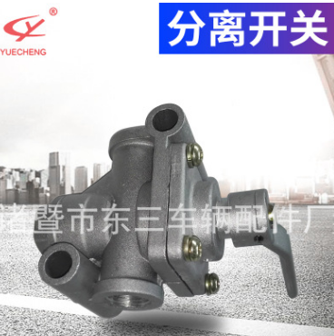 解放卡車掛車配件140分離開關(guān) 3520010-Q400