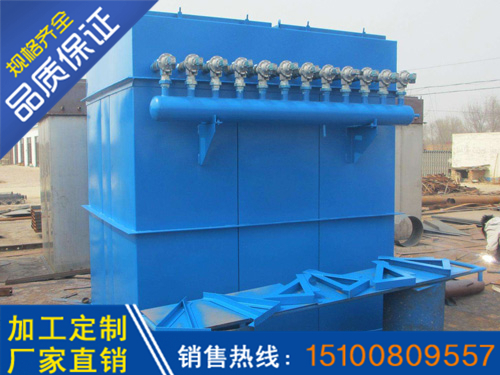 DMC型單機除塵器直銷/亨暢環(huán)?，F(xiàn)貨直營信譽保障