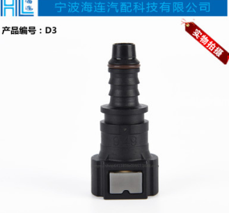 汽車9.49ID8燃油管快速接頭直頭 輸油管SAE管路快插接頭配件