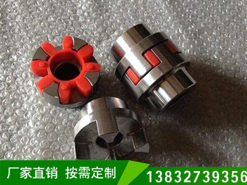 梅花聯(lián)軸器哪便宜/海滄機(jī)械技術(shù)專業(yè)欲購(gòu)從速