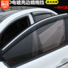 寶馬X5專用電鍍亮邊注塑晴雨擋汽車汽車車窗雨眉遮雨擋c