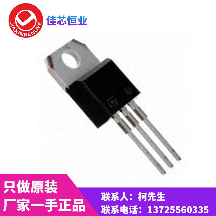 MJD45H11T4G/LM2903PT/STM32L152CBT6A/佳芯恒業(yè)