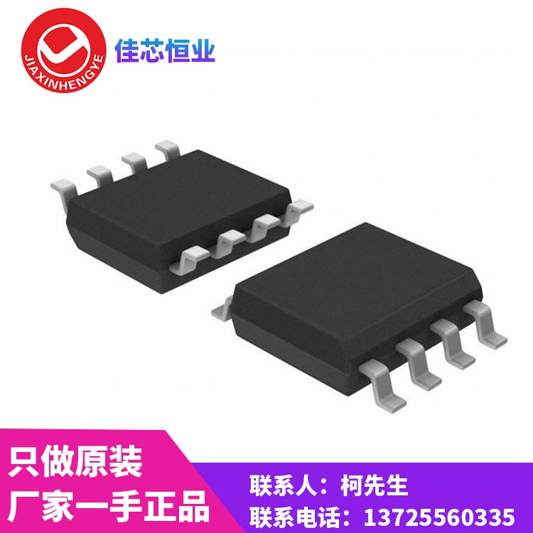 STM32F205VET6/TJA1050T-CM/L7805CV-DG/佳芯恒業(yè)