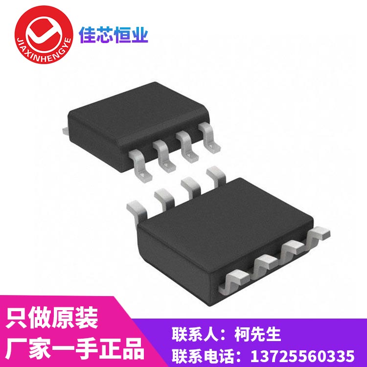 STN3NF06L/M24C04-WMN6TP/BAT41KFILM/佳芯恒業(yè)